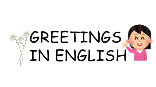 Greetings in English